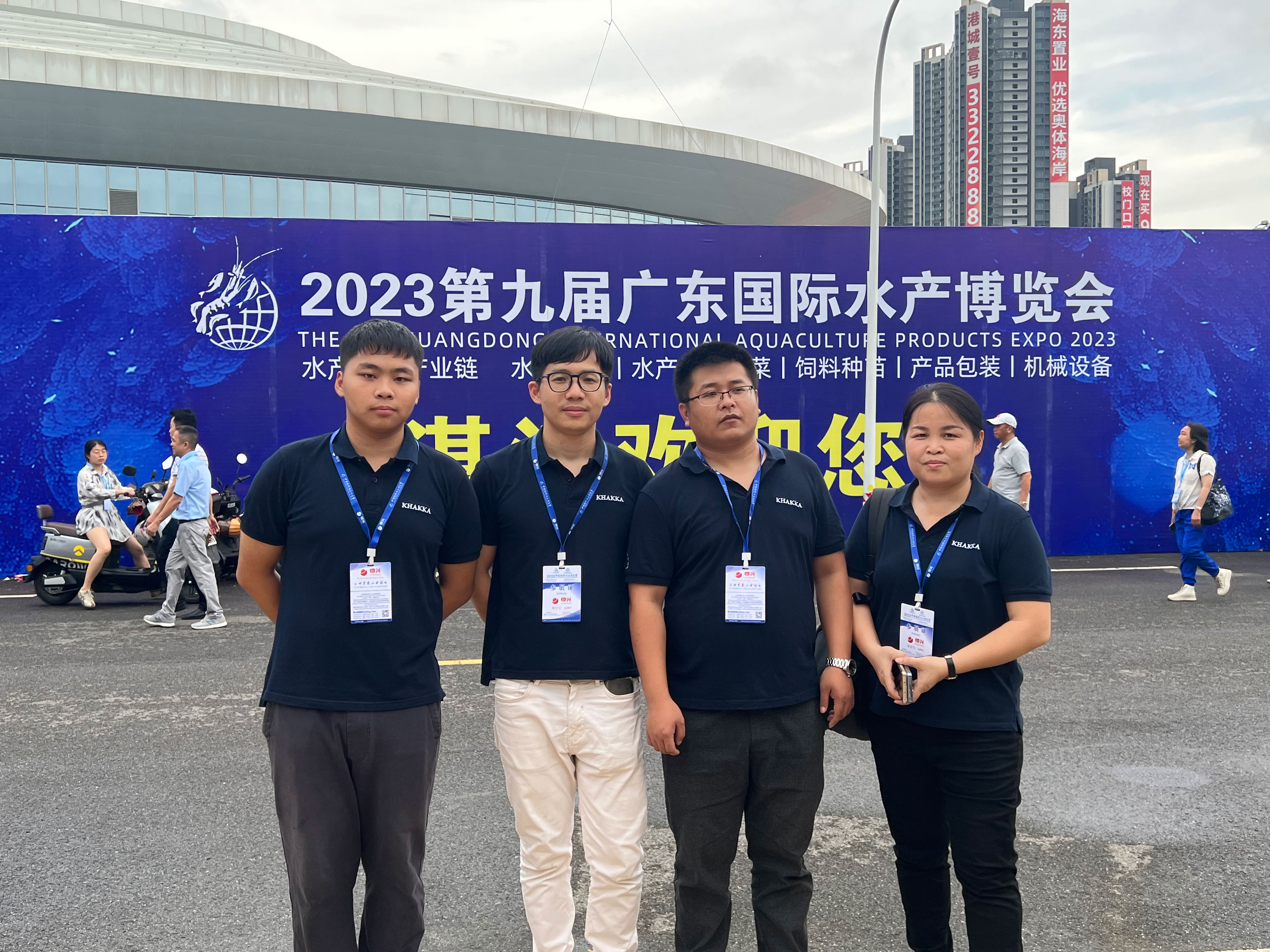 2023年湛江水產(chǎn)博覽會(huì)